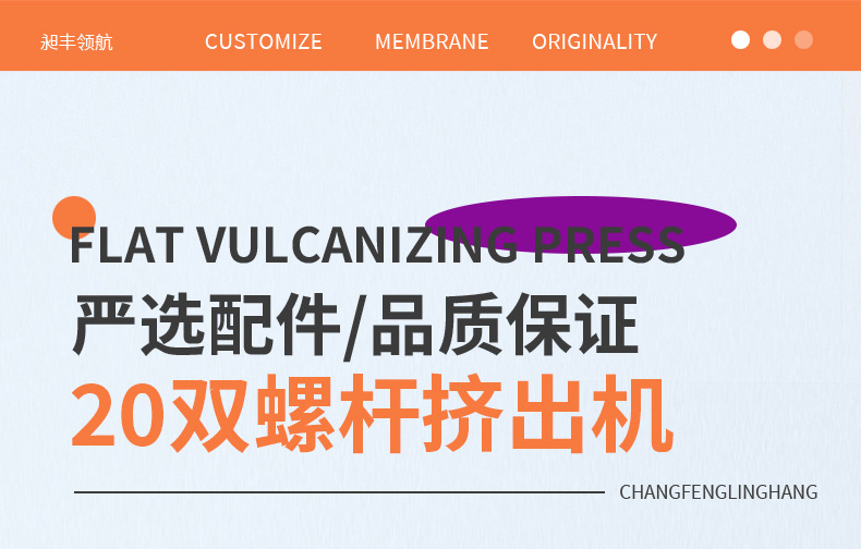 产品名改双螺杆