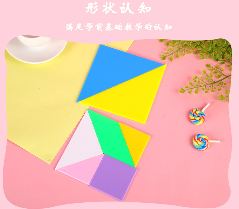 幼儿园专用益智拼图玩具