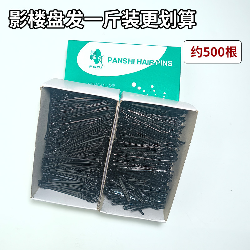 Black hairgrip