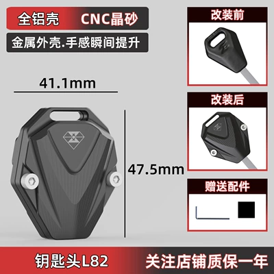 Motorcycle Key Head Protective Cover for Zhang Xue 500Rr, Suitable for Modified Key Decoration Handle (Motorcycle Key) - please-see-the-product-description-one-gray-and-black-key-head