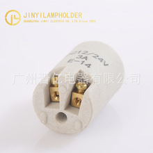 欧规E14陶瓷灯座 CE认证 e14灯头灯座  欧规 3A24V 灯饰配件