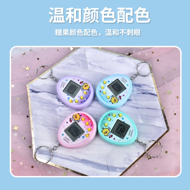 新品電子寵物機迷你掌上電子遊戲機寵物蛋虛擬寵物養成鑰匙扣掛飾