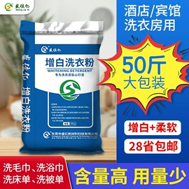 其他工业用清洗剂;金属清洗剂;金属工艺液