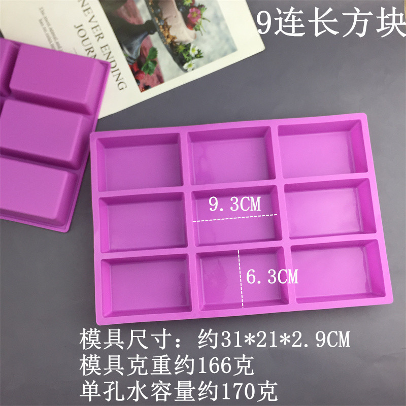 蜜蜂花方形树正方形长方形圆形手工皂模冷制造硅胶模具蛋糕面包模|undefined