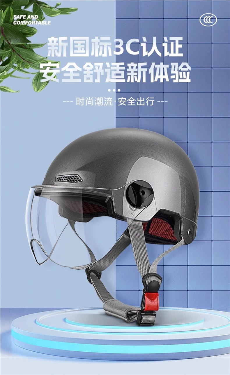 New National Standard 3C Certified Electric Vehicle Helmet for Men and Women, Suitable for All Seasons, Electric Scooter Safety Helmet, Summer Sun Protection Half Helmet