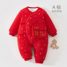 �����냺�tɫ�^��ϲ�c�·��ﶬ���B�w�¶����¿���M��������