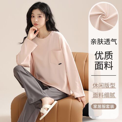 2023 new pajamas for women spring and autumn pure cotton thin long-sleeved autumn sweet and cute home wear set