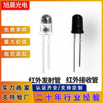 直插式F5红外线灯珠光电led灯珠5mm红外接收管940nm遥控器发射头