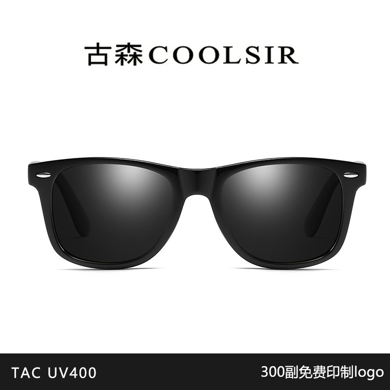 Fashionable Amazon Polarized Sunglasses, Driving Sun Protection Sunglasses, Retro Color-Changing Polarized Sunglasses, Cross-Border