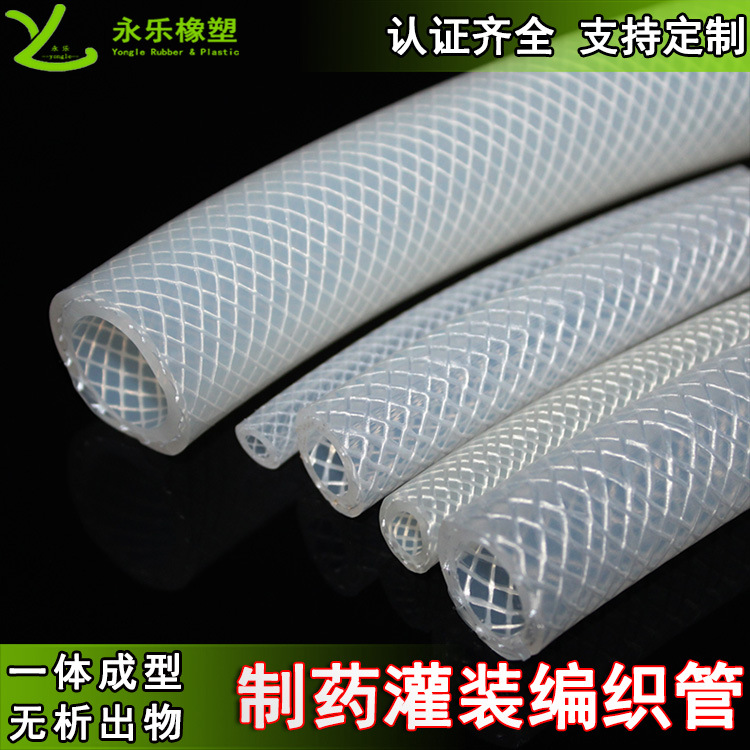 硅胶编织制氧机夹线硅胶管医用级网管可过LFGB食品级增压管硅橡胶