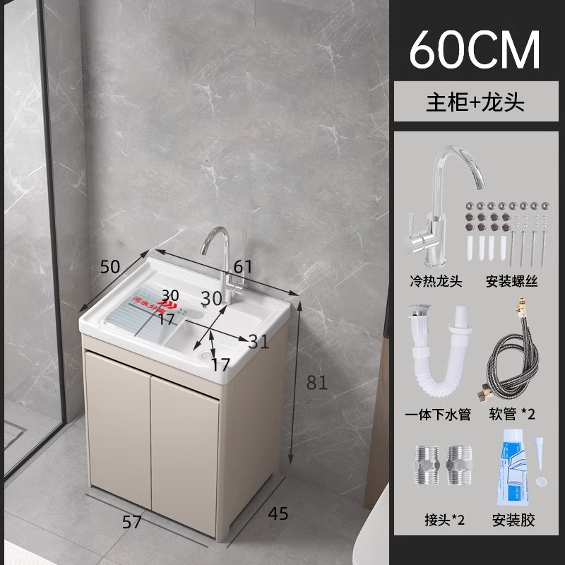 armario de lavandería de panal de aluminio grueso lavabo de cerámica con tablero de fricción lavabo de lavandería tipo piso exterior lavabo de lavandería integral lavabo