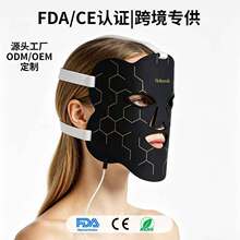 美规亚马逊光子嫩肤美容面罩仪红光LED带电带适配器FDA认证货源