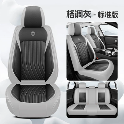 New Car Seat Covers, Full-Coverage for Small Cars, Universal for All Seasons, Cute Cartoon Car Seat Cushions (Four Seasons Pad) - stylish-gray-standard-edition-five-seats
