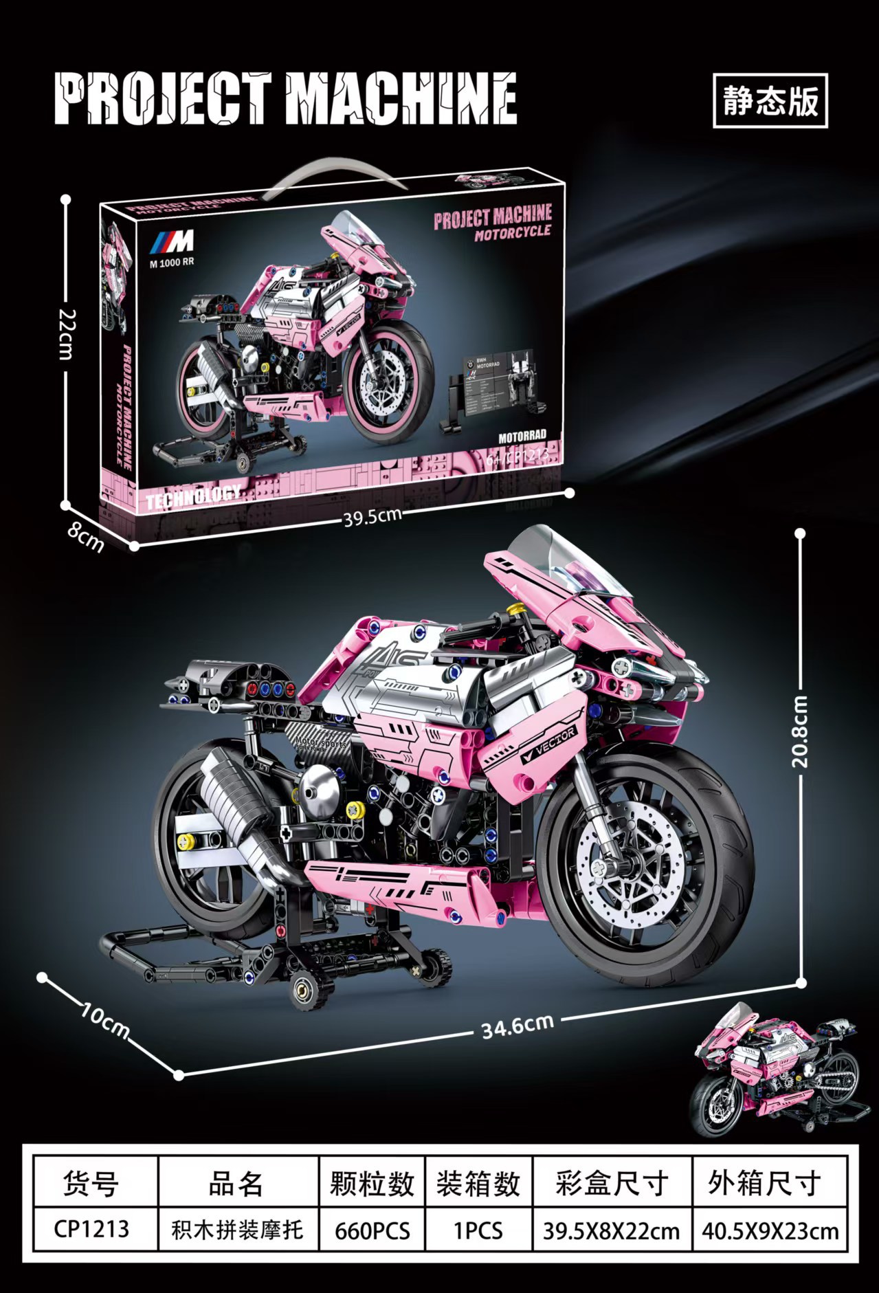 Juguetes de ensamblaje para niños transfronterizos Regalos de cumpleaños de carreras Ferrari compatibles con Lego Bloques de construcción Rambo Green Bull Gini