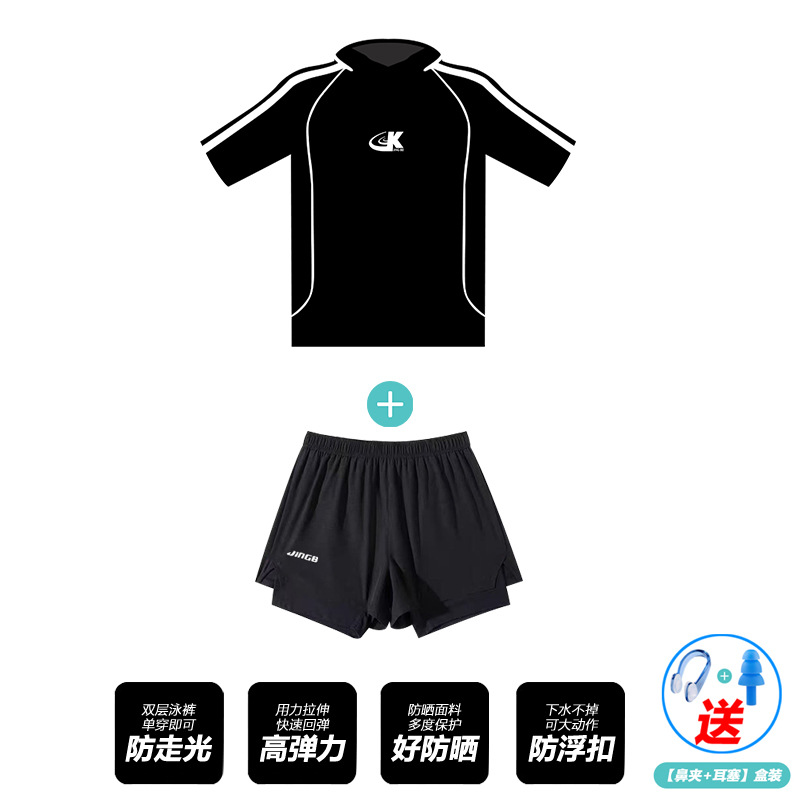 CK318 블랙반바지 + CT577 블랙-투피스