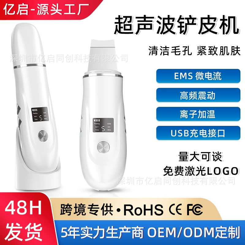 Уход за лицом угрей лопата для удаления угрей