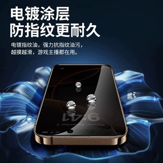 适用小米17ProMax电镀O型对折防指纹小米17全屏高清钢化膜
