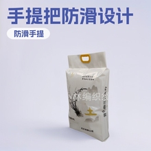 彩印密封四方编织袋源头厂家有机肥营养手提防滑塑料PE重膜包装袋