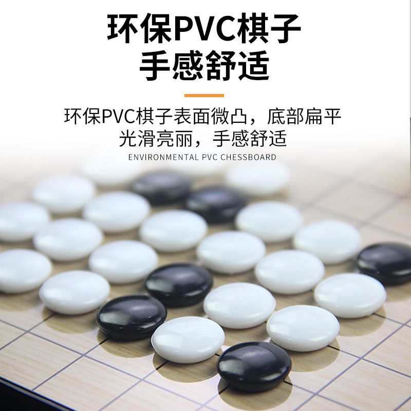 Children's magnetic chess set, including Go and Gomoku, with a foldable board, military chess pieces, and chess pieces for students and beginners, featuring black and white pieces