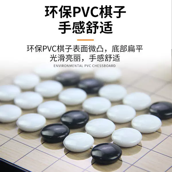 Children's magnetic chess set, including Go and Gomoku, with a foldable board, military chess pieces, and chess pieces for students and beginners, featuring black and white pieces