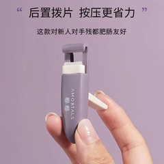 Yourmato Curling Eyelash Curler Natural Curl Hold Long Lasting Small Portable for Women with Puffy Eyelids