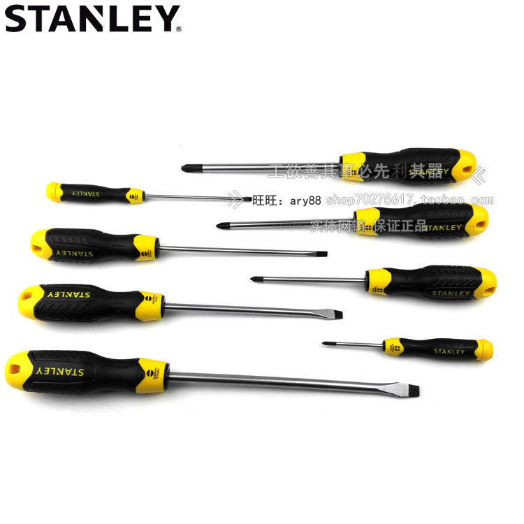 史丹利 8件强力型螺丝批托盘组套 十字一字平行 STMT74181-8-23