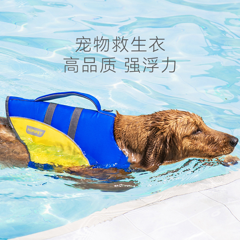 Transfronterizo Amazon perro grande ocio tracción mascota chaleco salvavidas perro pequeño mediano grande perro traje de baño al por mayor