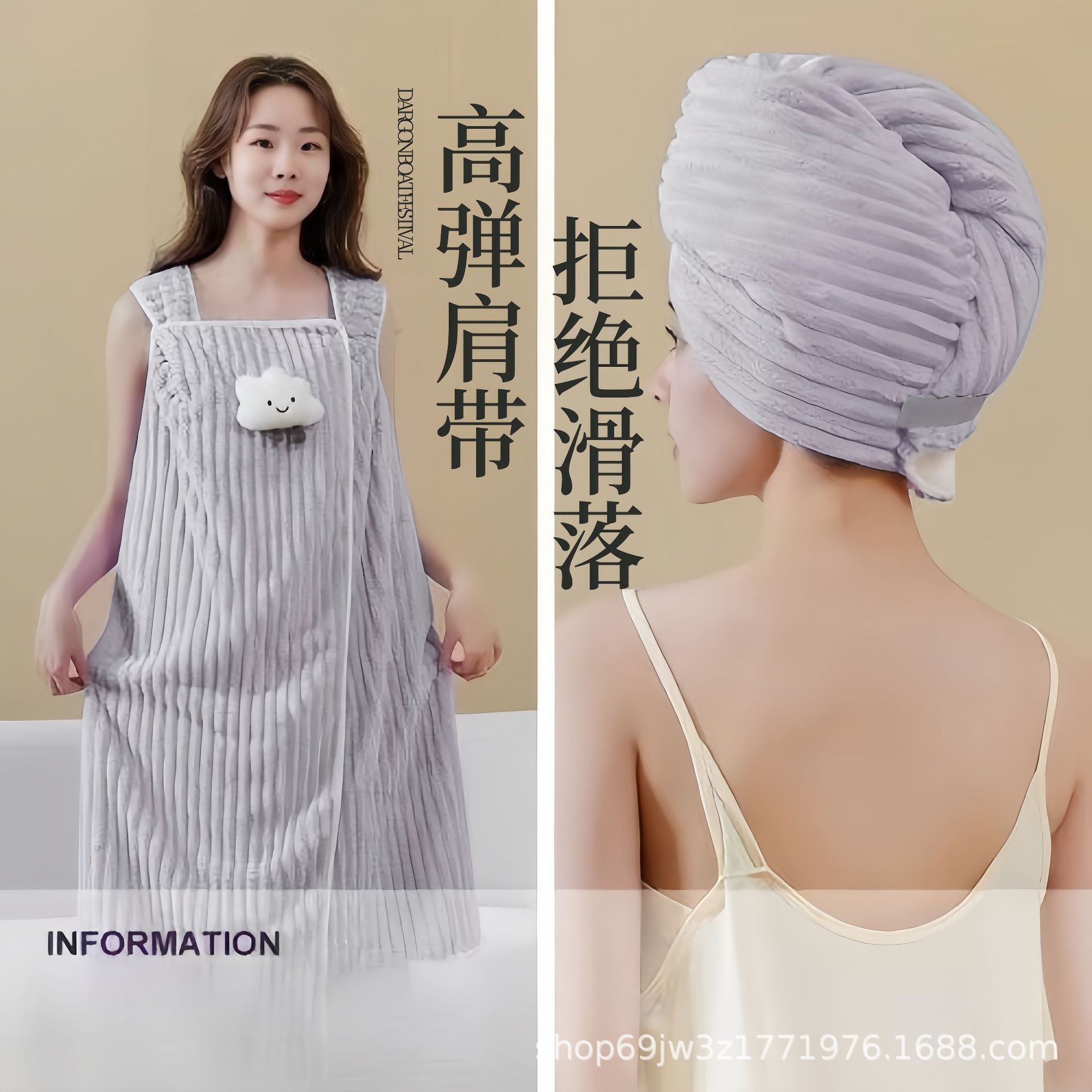 윤두 스트레이트 바스 스커트 + 드라이캡 [하이그레이드 그레이]