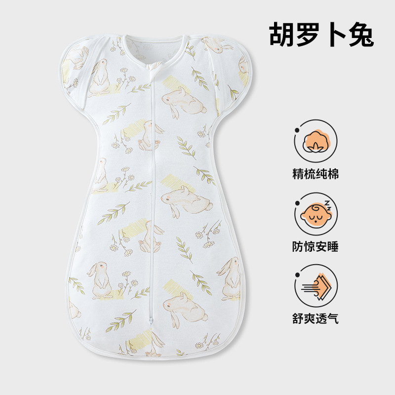 Transfronterizo bebé Swaddling entrega recién nacido saco de dormir de algodón puro anti-shock saco de dormir primavera y otoño verano Delgado Four Seasons Universal