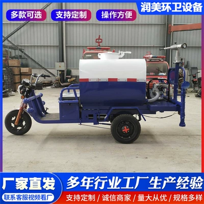 and Roads, Dust-Reducing Sprinkler Truck, Fog – Suvarma maşınları