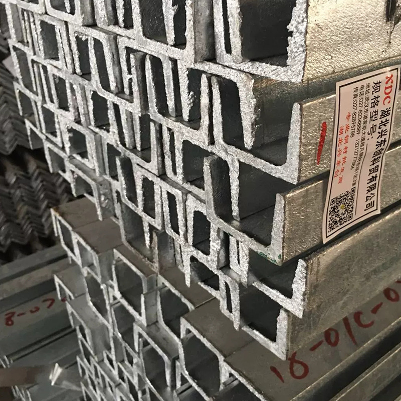 武汉槽钢批发  可折弯切割冲孔 5#-40#规格齐全 现货资源