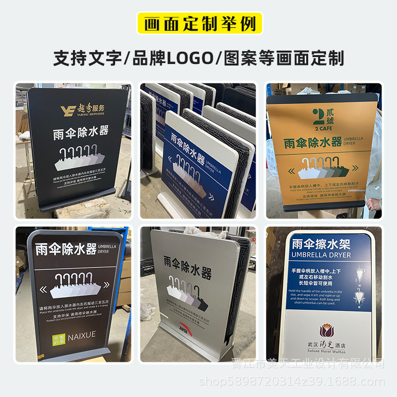 Paraguas de alta gama respetuosos con el medio ambiente eliminador de agua paraguas estante de paraguas en el vestíbulo del Hotel Chenier súper absorción de agua y drenaje rápido para limpiar el estante de paraguas