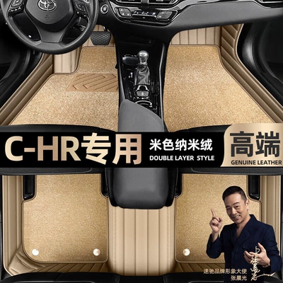 Ayaqaltılar (Kovriklər) – Foot pads are suitable for Toyota - beige-leather-beige-nano-velvet-double-layer