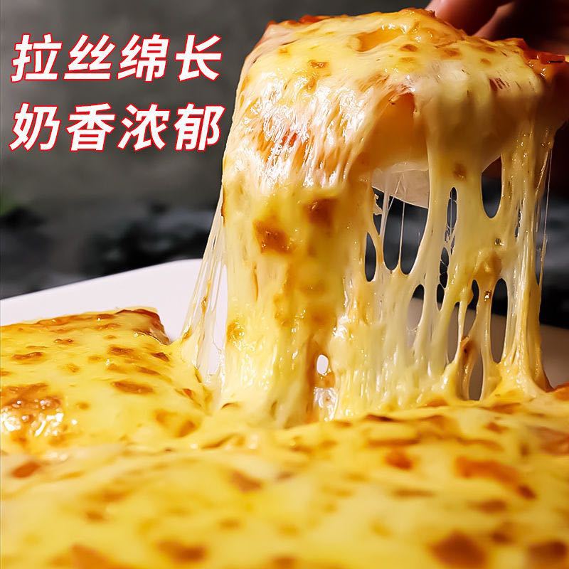 Italian pizza 7-inch rich milky flavor mixed flavor bursting durian beef chicken half-finished ready to heat and eat 188