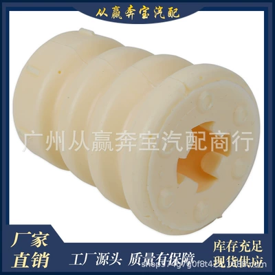 rubber shock absorber buffer – Suspension and Shock Absorber Systems