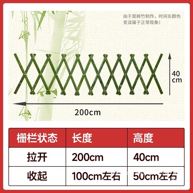 Бамбуковый забор для сада, выдвижной забор для улицы, ограждение для огорода, бамбуковая стена, подпорка для вьющихся растений