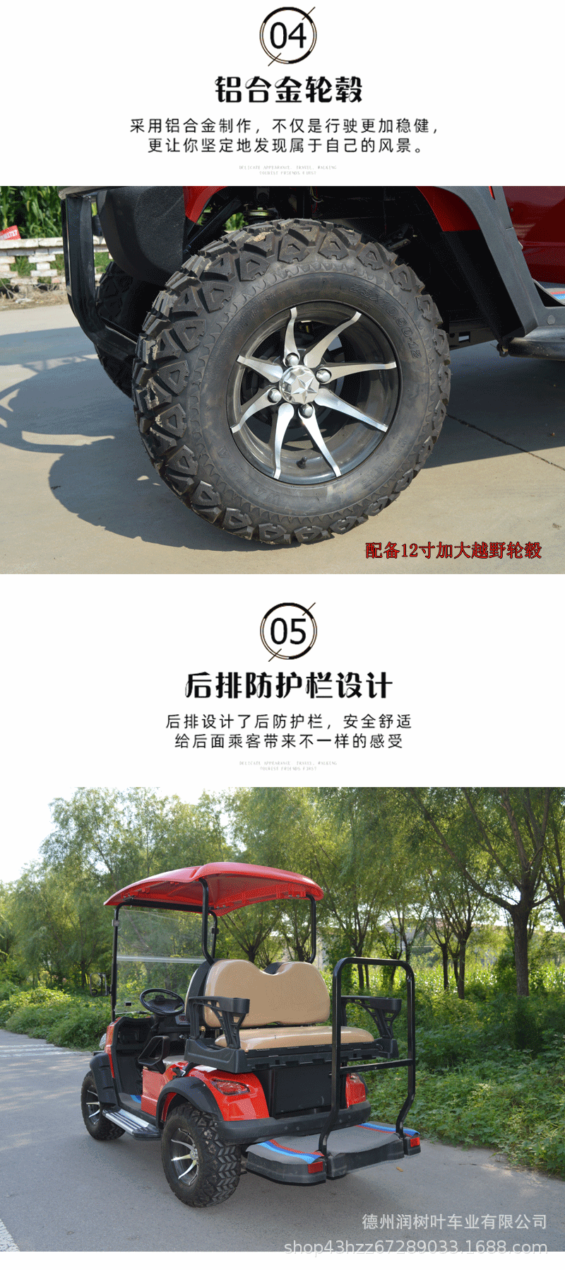 Golf Cart, Electric Sightseeing Car, Four-Wheel Tourist Attraction Hotel Property Reception Car, School Airport Shuttle Bus
