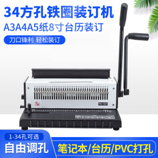 �bӆ�C��יC34�����FȦYOȦ����p��ȦA3A4�bӆ�C��ʢTD-1231