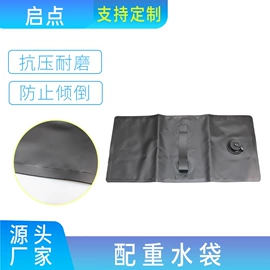 魔术贴;保健护具;护腰