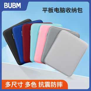 Bubm Source Factory 11 13 15inch Universal Foam iPad Tablet Laptop Sleeve Bag