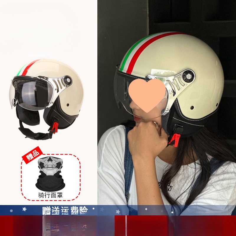 618 브라이트 화이트
