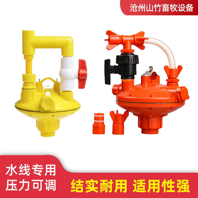 Regulador de presión de línea de bebederos para pollos totalmente automático, equipo para avicultura, tanque de agua reductor de presión de acero inoxidable, ajuste inteligente para uso en aves de corral y ganado