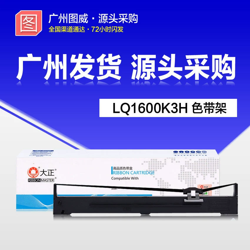 Большой положительный ремень LQ1600KIIIH Рамка для K3H 136KW LQ2090 FX2190 FX2175