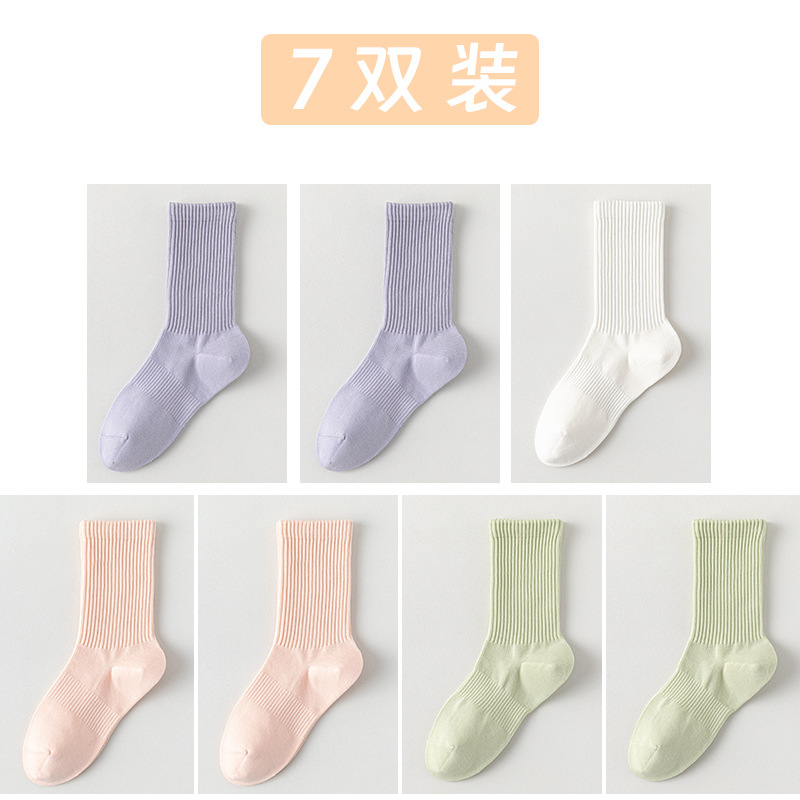 Calcetines de algodón de color sólido, calcetines de algodón resistentes a la bola, sin costuras, calcetines de embalaje independientes.