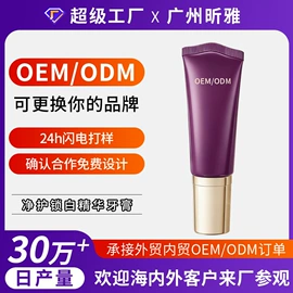 贴片面膜;面霜;身体乳、霜