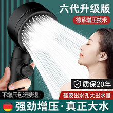 增压花洒喷头淋浴洗澡加压水龙头热水器通用手持式淋蓬头