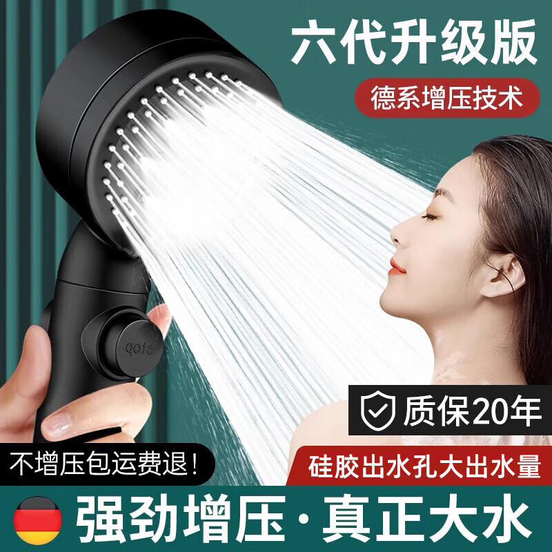 Pressurized Shower Head Shower Bath Pressurized Faucet Water Heater Universal Handheld Shower Head