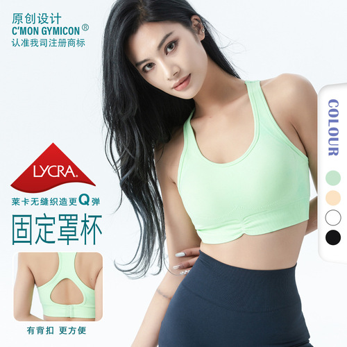 New solid-color seamless knit one-piece yoga underwear with high-intensity support, fitness anti-shock sports bra
