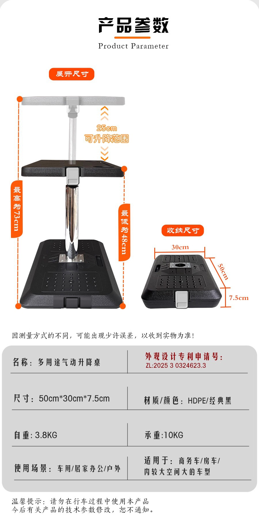 Car-Mounted Folding and Adjustable Table Board for Business Vehicles, a Gadget for Eating, Writing Homework, and Use by Children