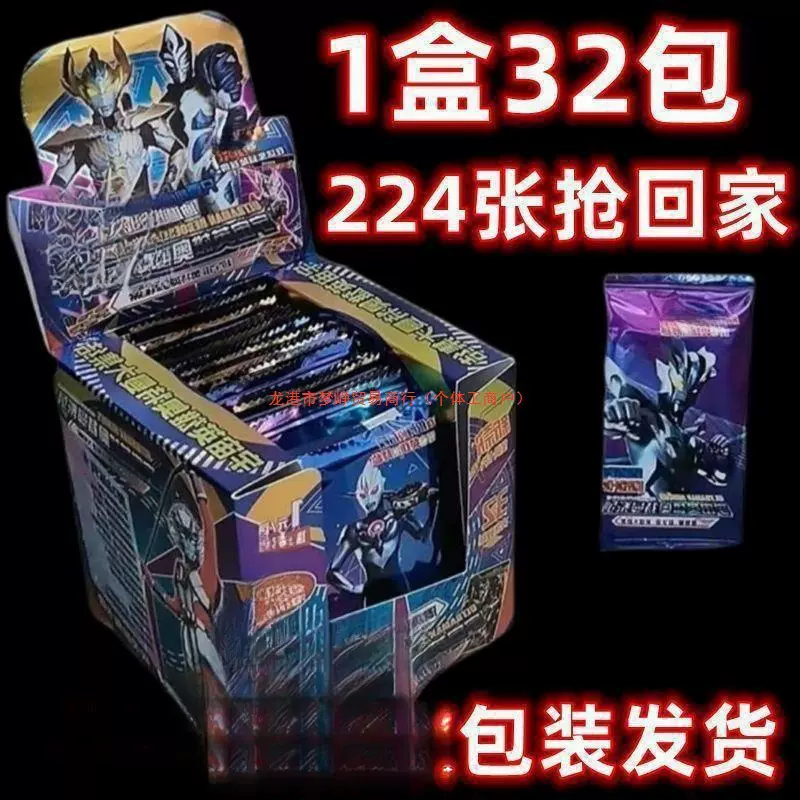 奥特曼卡片稀有卡满星闪卡收藏超市学校门口热卖儿童
